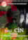 İnn-i Cin Mişna